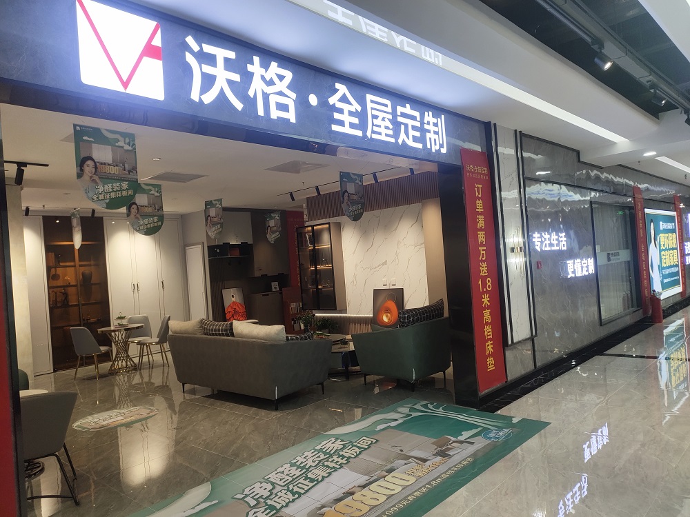 定製傢俱開店選址怎麼選?看完這篇就有思路了