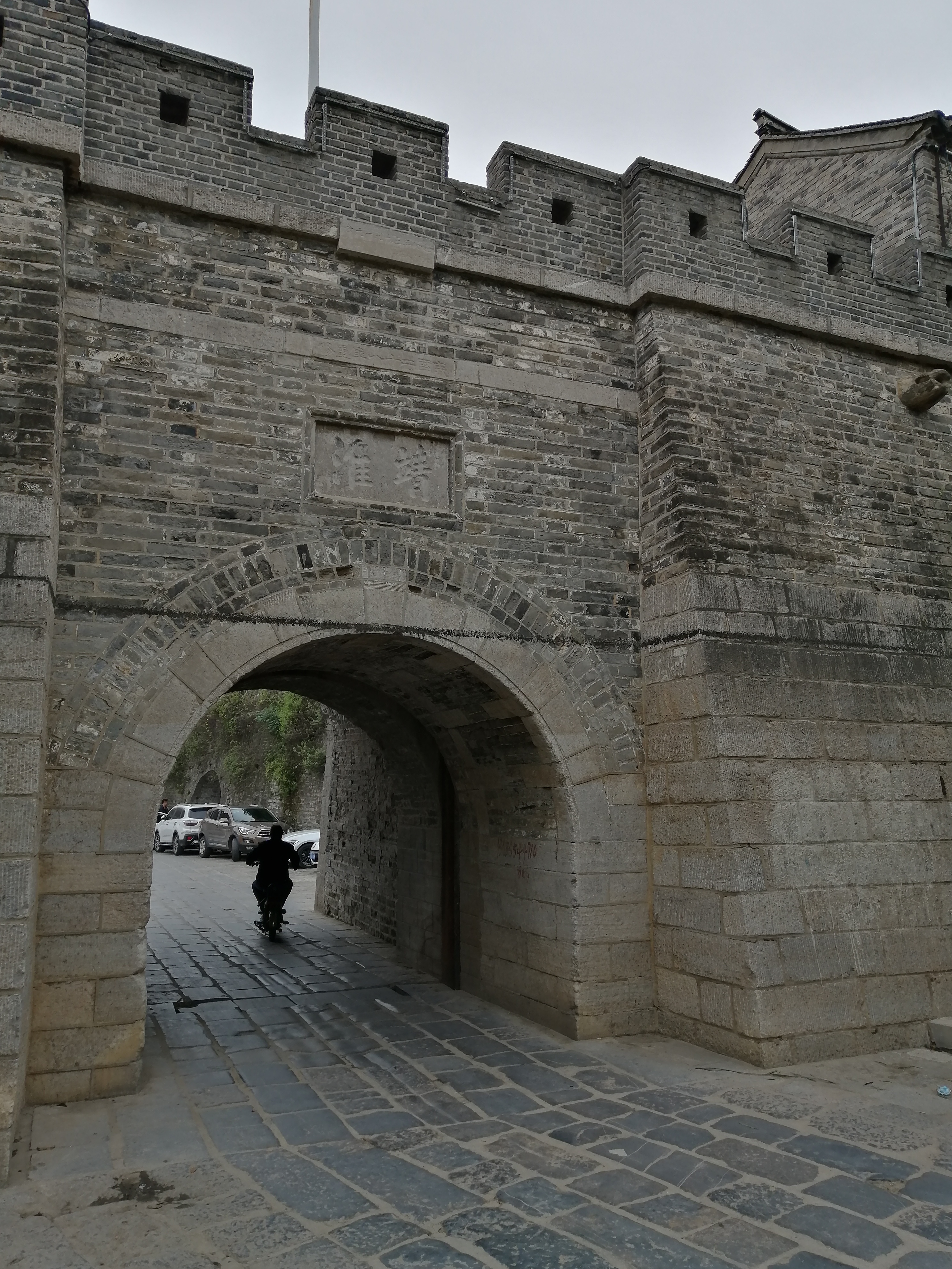 砖石砌成的靖淮门瓮城外门