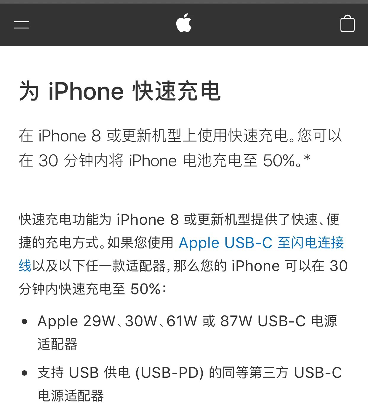 iPhone 掉电快、总自动关机,咋办?