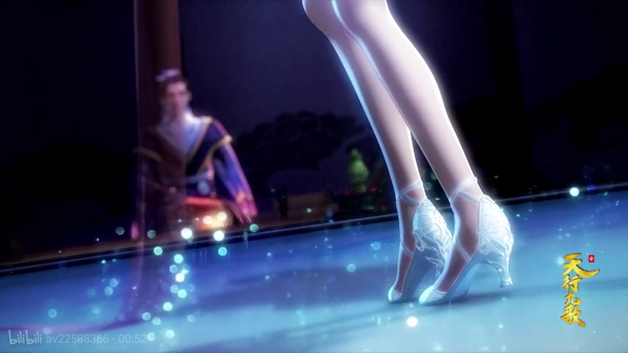 【天行九歌】妖乱，贰拾