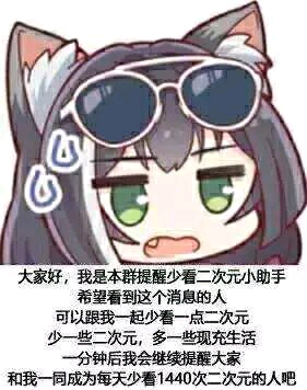 臭鼬表情包第二弹