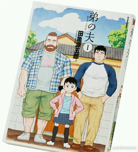 日本金泽大学的高考试题以同性恋漫画为题材 哔哩哔哩