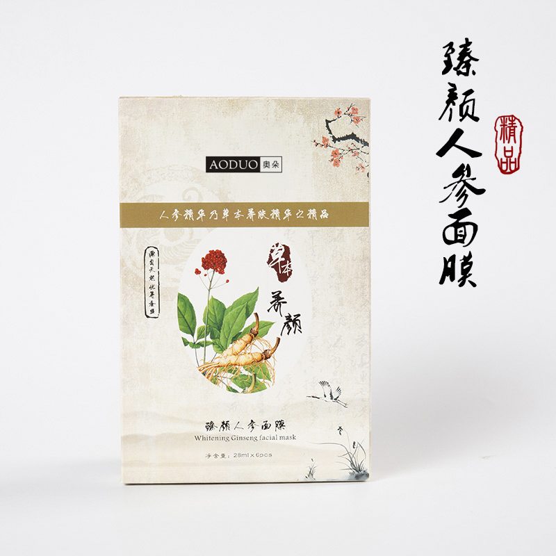(图:aoduo奥朵美容护肤臻颜人参面膜)