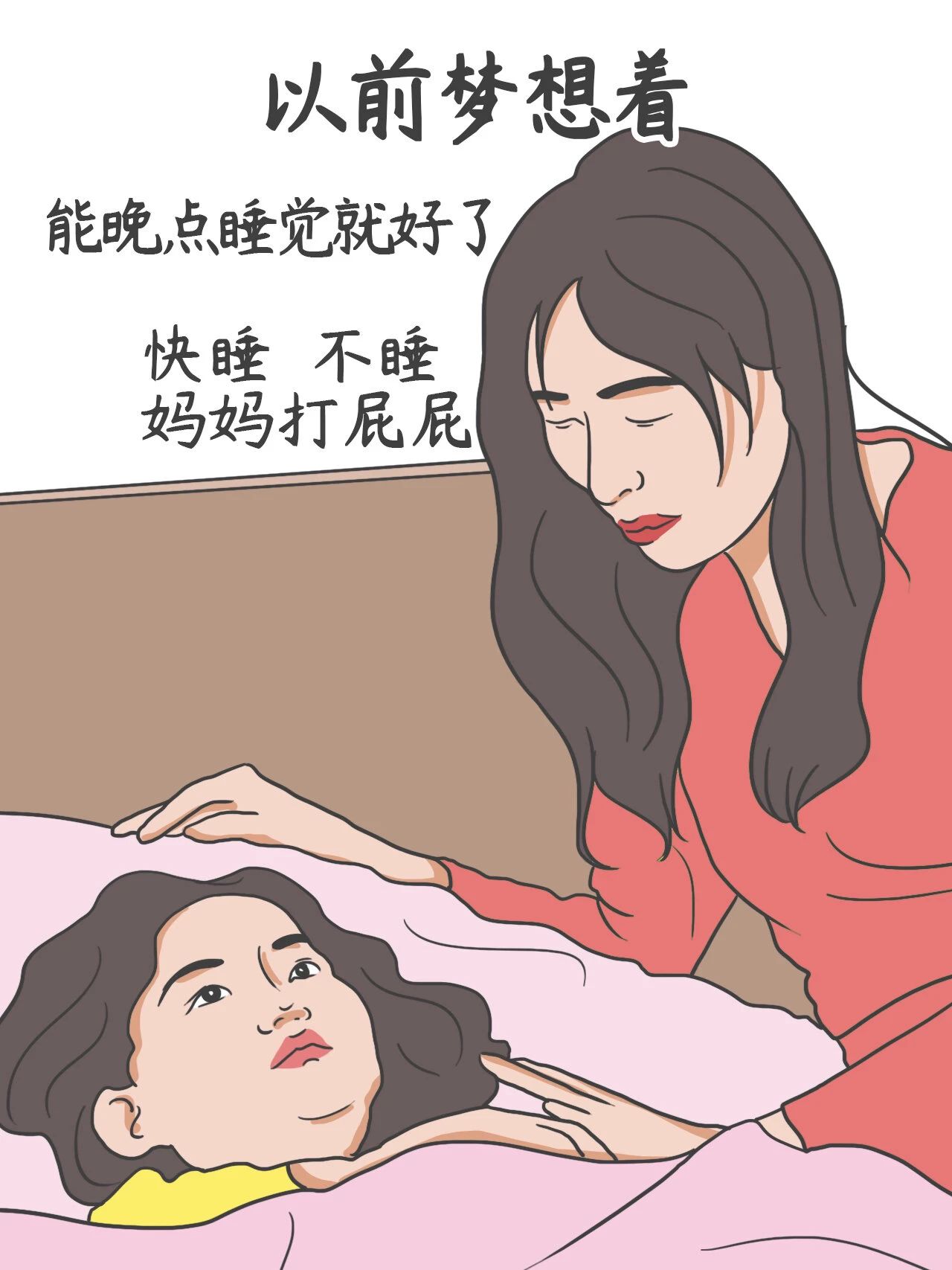 长期坚持不控糖的女生最后都怎么样了5