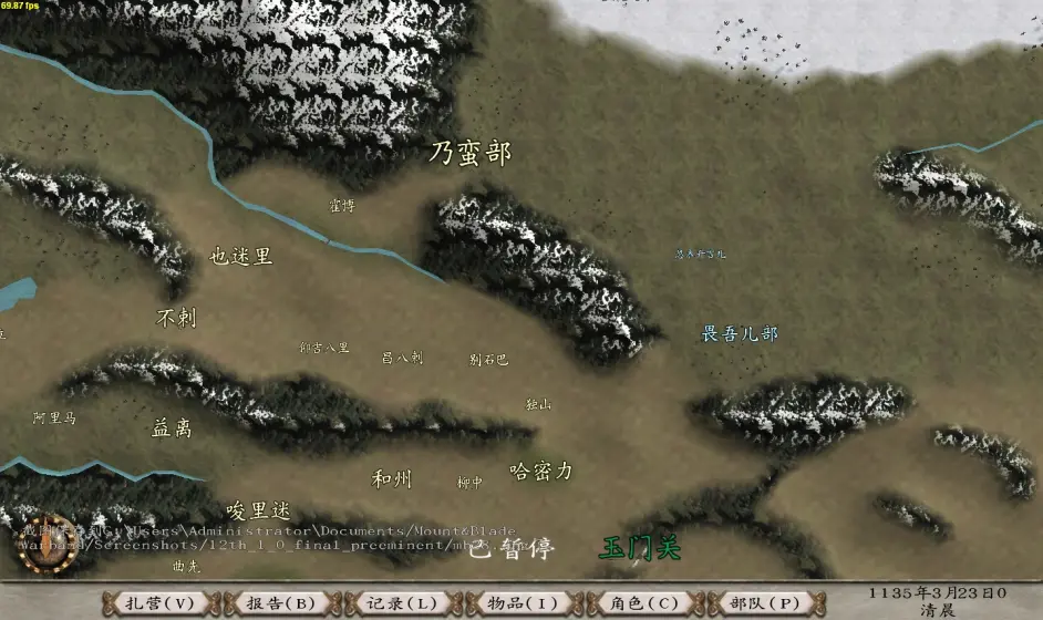 骑马与砍杀12th阵营大百科与点评第六期西辽 哔哩哔哩