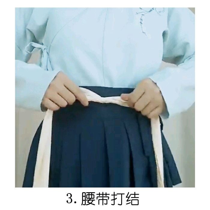 裙子腰间一根带子系法图片