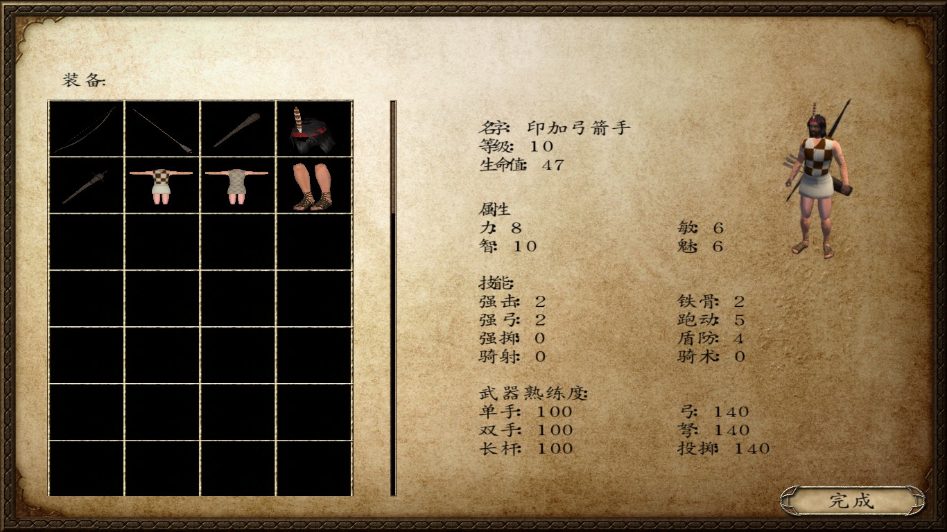 骑砍16世纪北半球MOD--新大陆势力(下)
