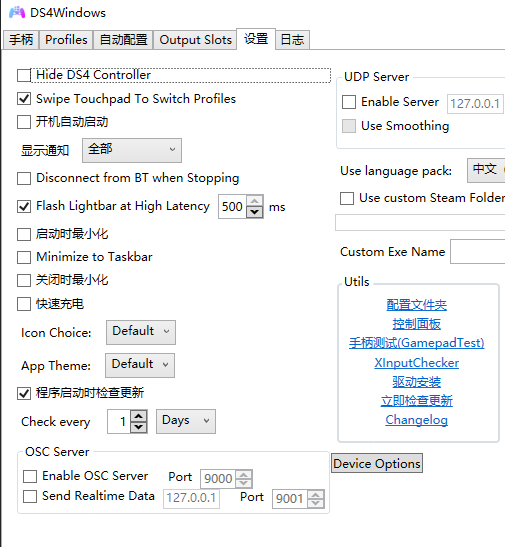 2 PS5 DualSense win10 2 ps5 dualsense win10