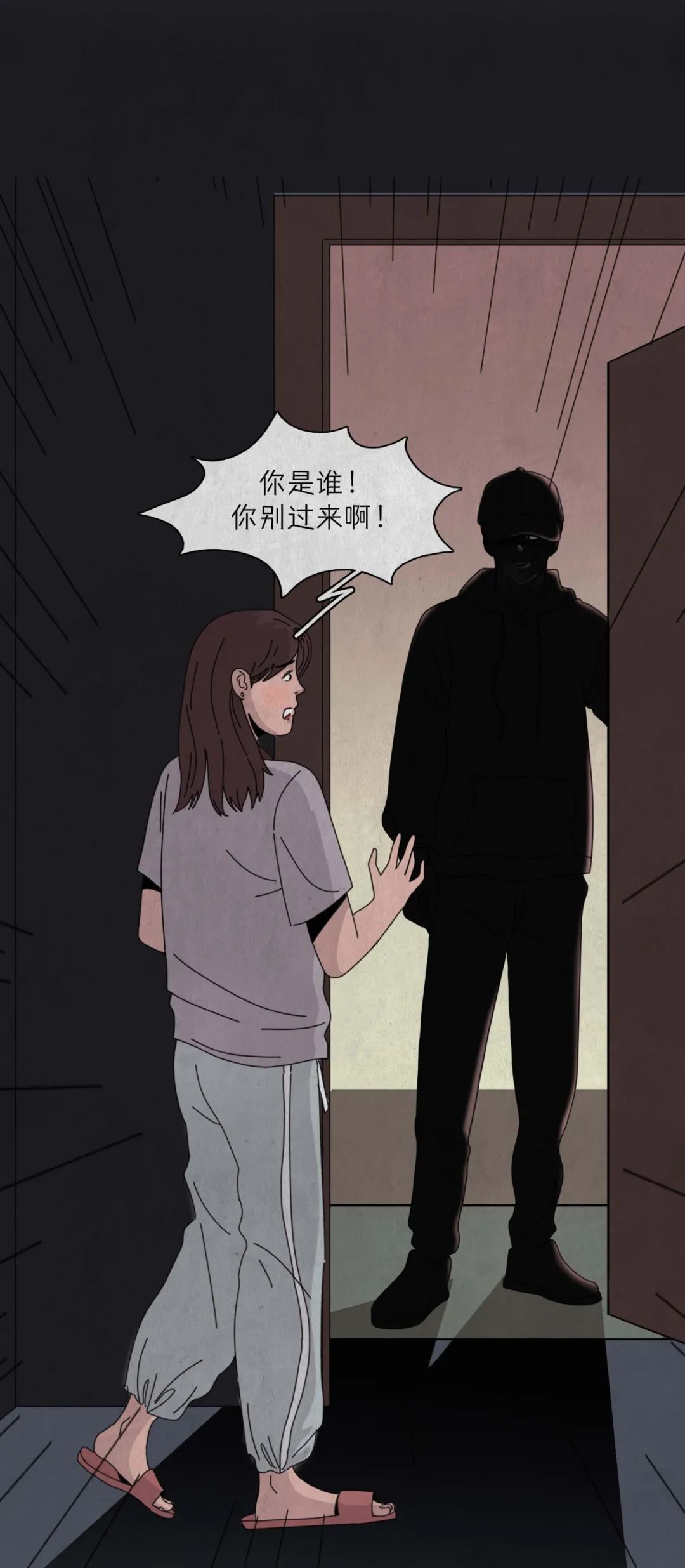 毁掉一个女生有多简单8