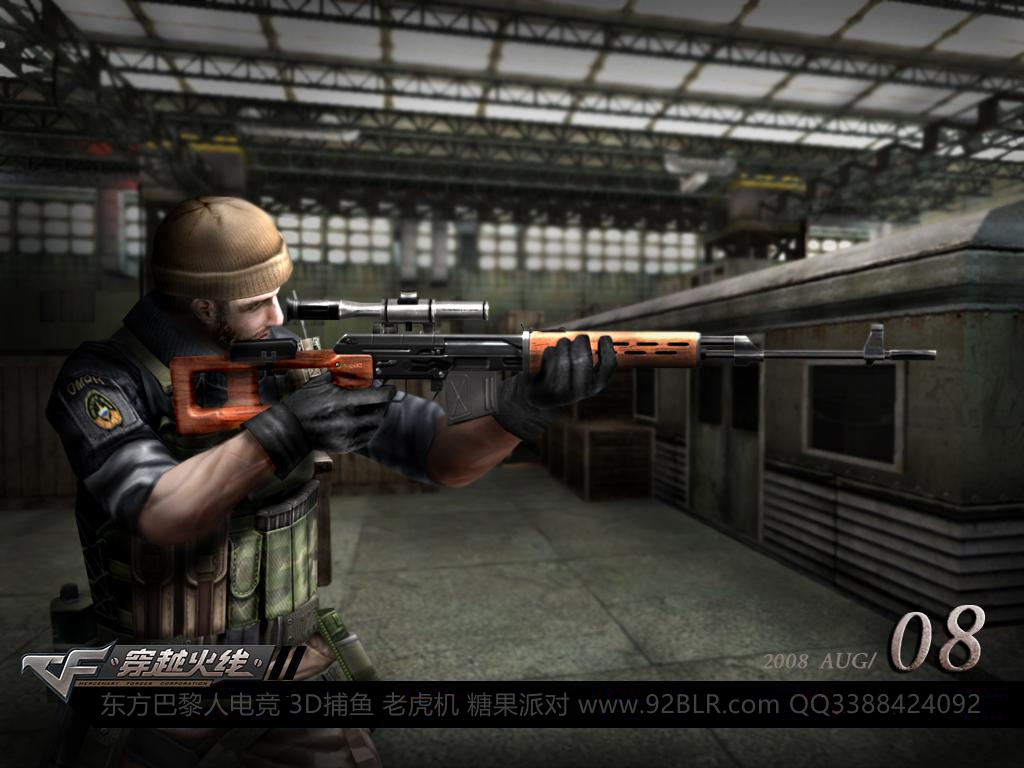 老街新锦江依稀记得当年三亿鼠标的枪战梦穿越火线