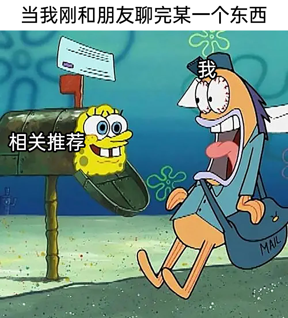 meme梗图:当有人在你擅长的领域装逼 - 哔哩哔哩