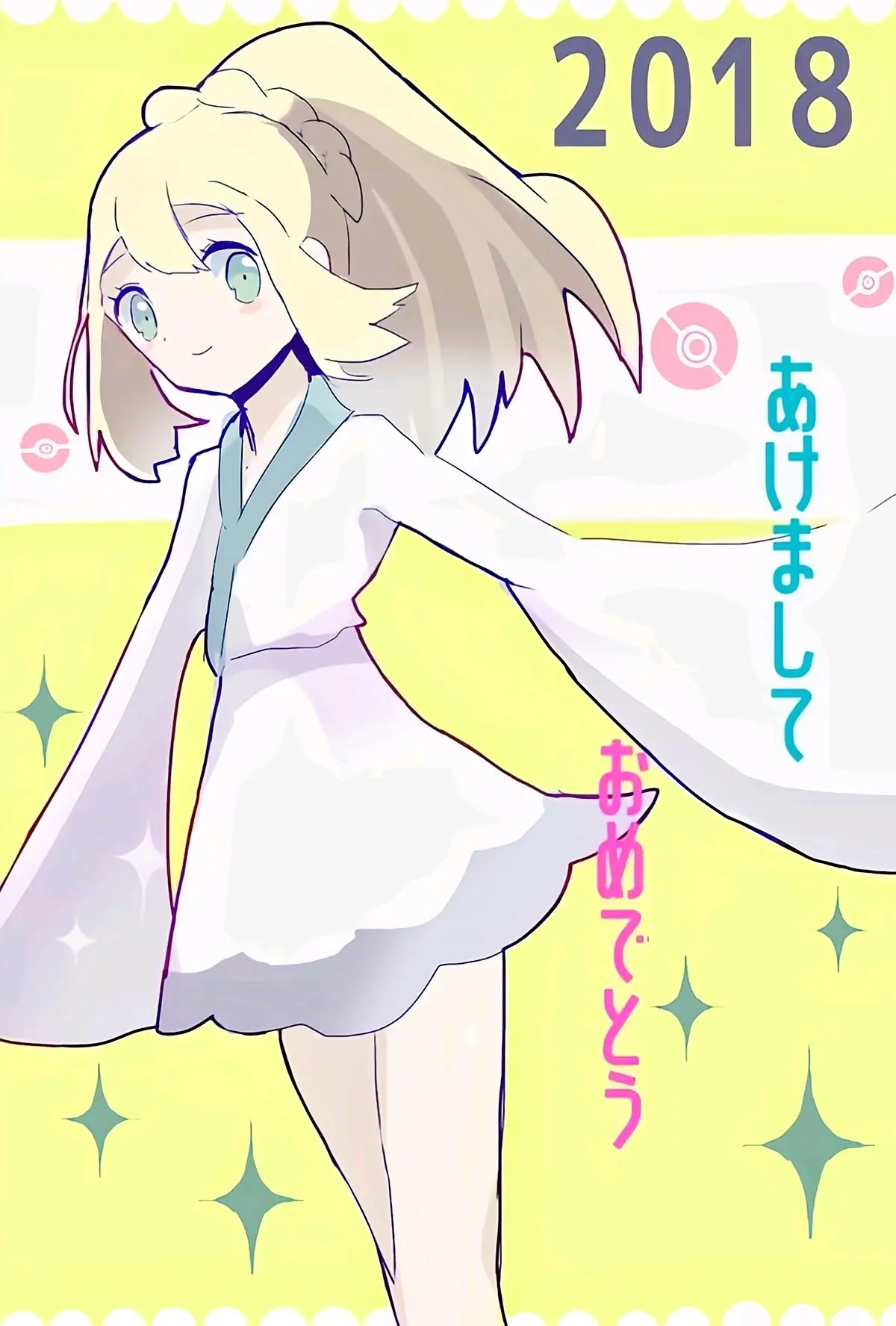 莎莉娜水莲玛奥希特隆柚丽嘉莉莉艾水莲玛奥