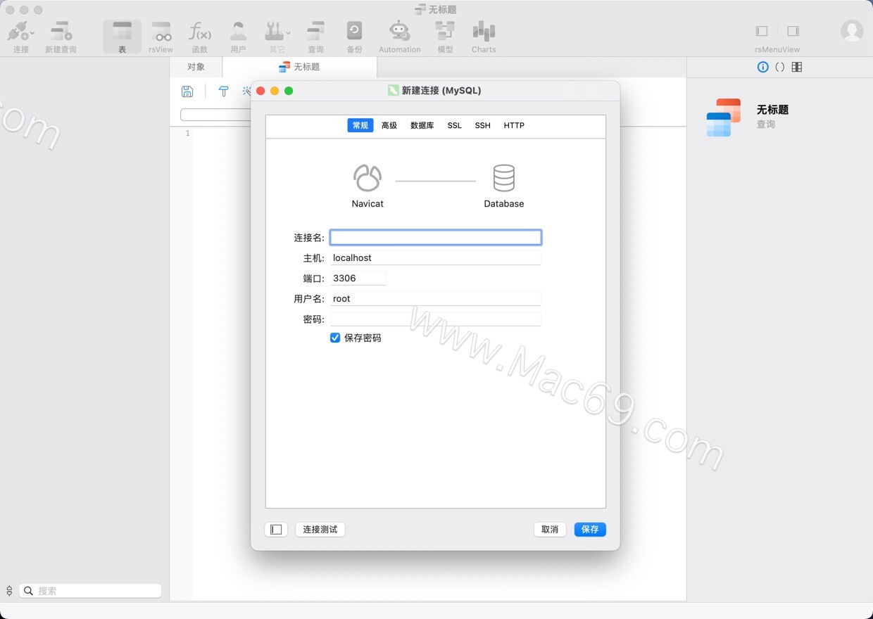  navicat premium for mac 