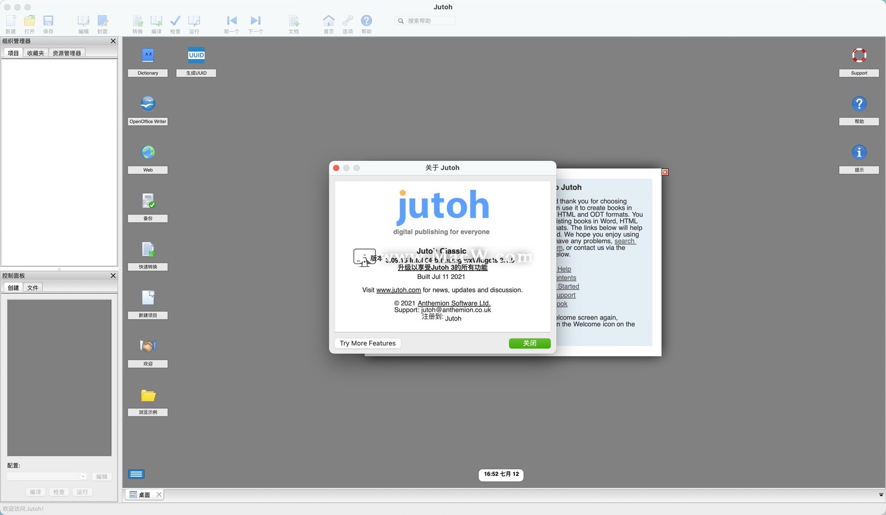 dowload jutoh mac dowload jutoh mac