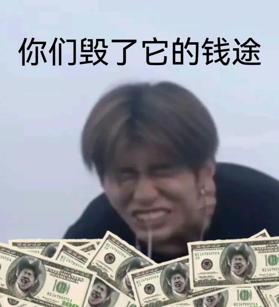 坤坤鬼畜
