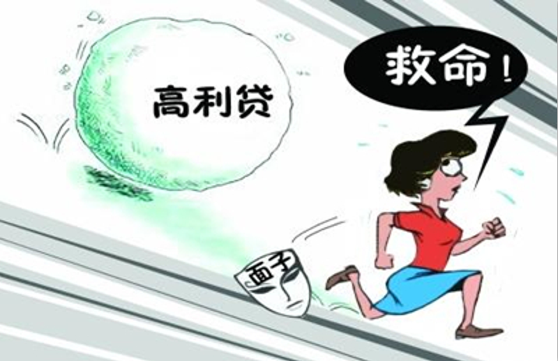 p2p高利贷平台能起诉借款人吗?(p2p高利贷平台能起诉借款人吗安全吗)