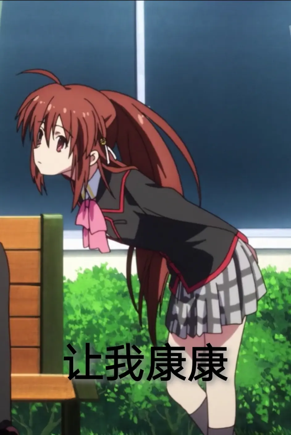 Little Busters表情包第九弹 特别篇 枣铃生日贺 哔哩哔哩