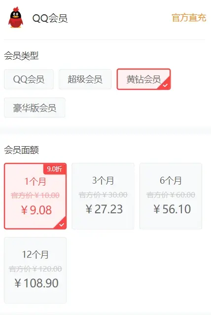 qq空间访问装扮商城=访问空间装扮怎么设置