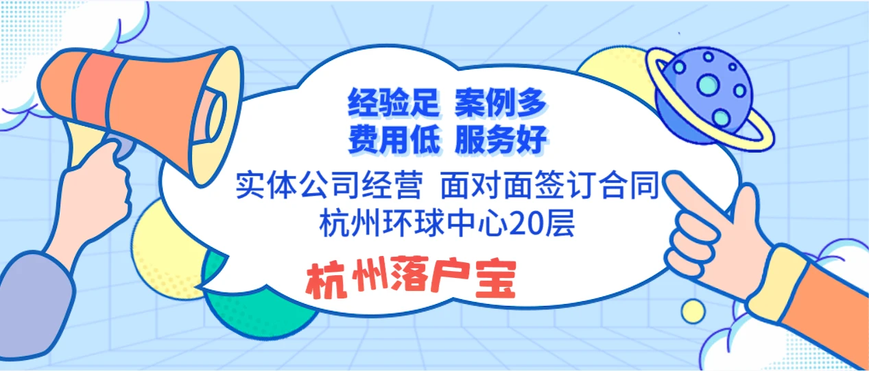 杭州硕士落户政策,从实验结果看杭州硕士落户政策的优劣 - 哔哩哔哩
