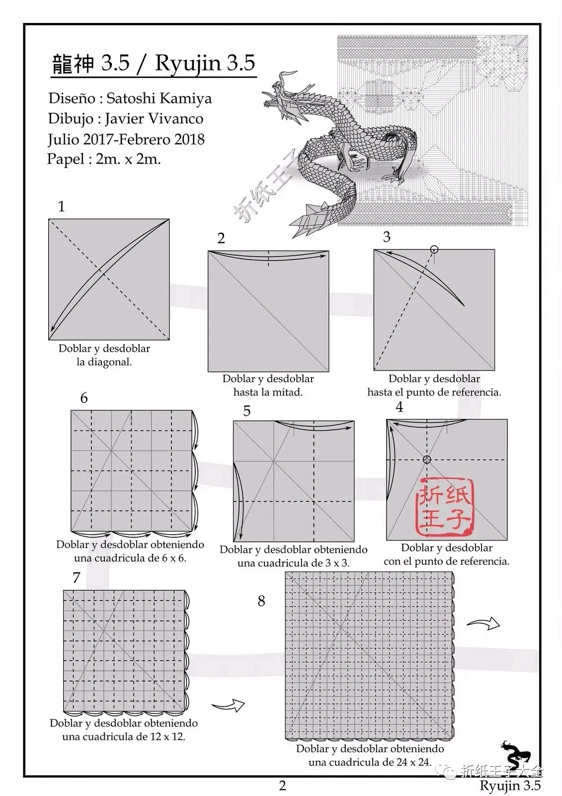 神谷哲史虎图片