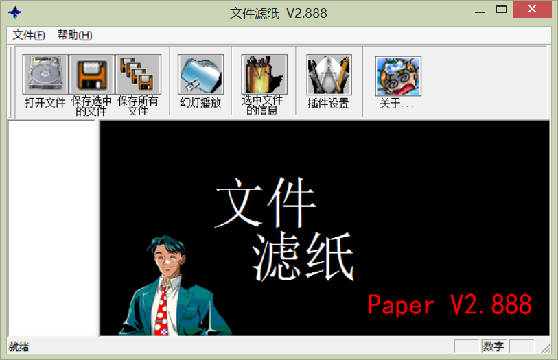 音频播放、转码与提取 - 哔哩哔哩