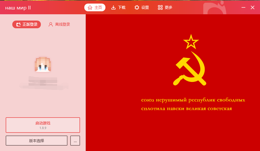PCL2 pcl2