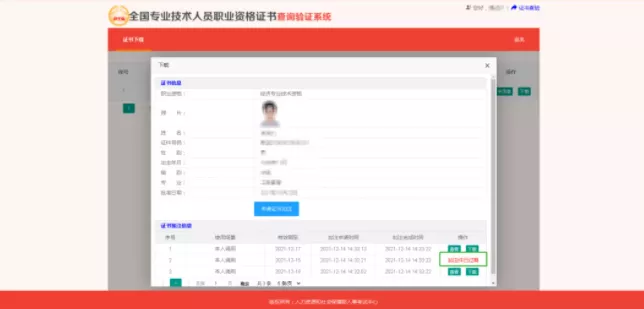 sitewww.hwzc163.com 公司申请清算以及注_申请证书加注的什么意思_3加证书没有证书志愿