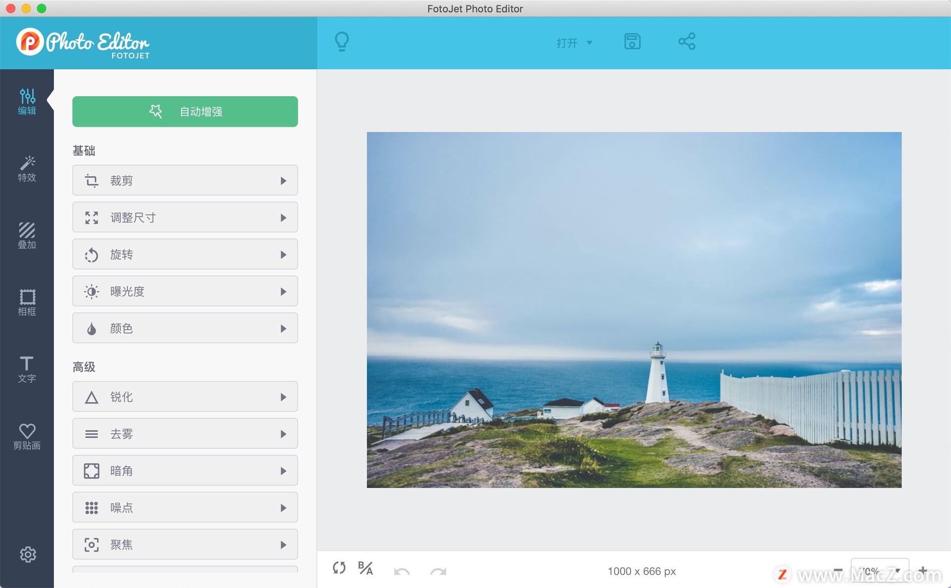 free for apple download FotoJet Photo Editor 1.1.7