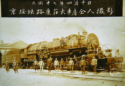 铁道少女project科普第五十九期ml4型蒸汽机车