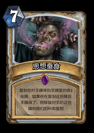 一个萌新的炉石卡牌diy