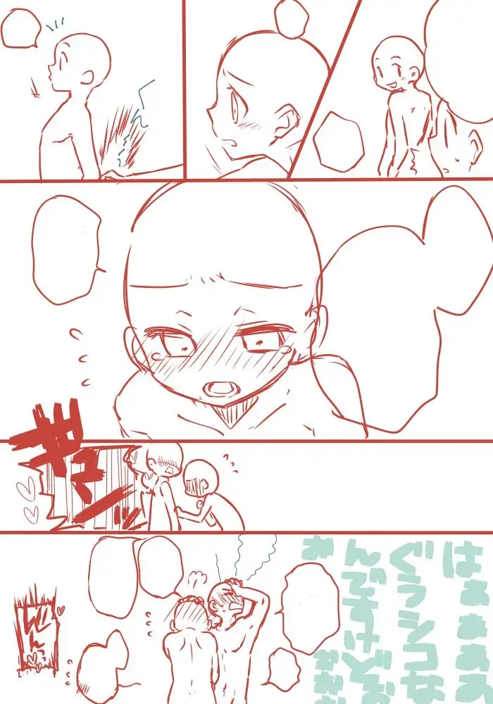 情侣素材超甜蜜の情侣分镜剧情感太强了好素材耶