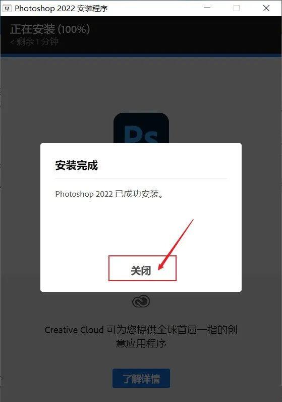 Adobe photoshop ps 2022 