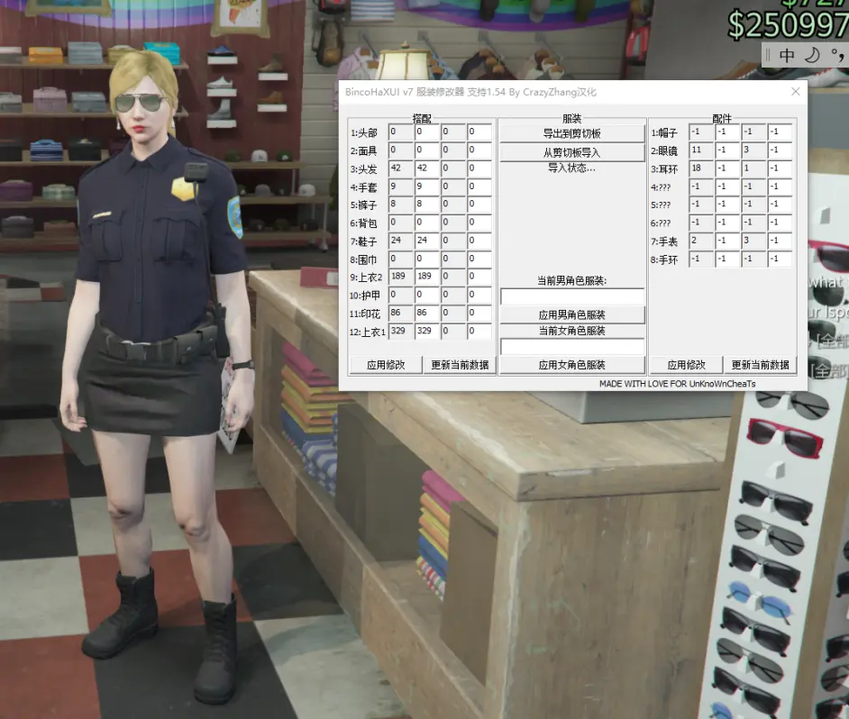 Gtaol服装代码分享 可永久保存的 伪 警服搭配 包括iaa Fib Noose 和一套医疗服装 哔哩哔哩