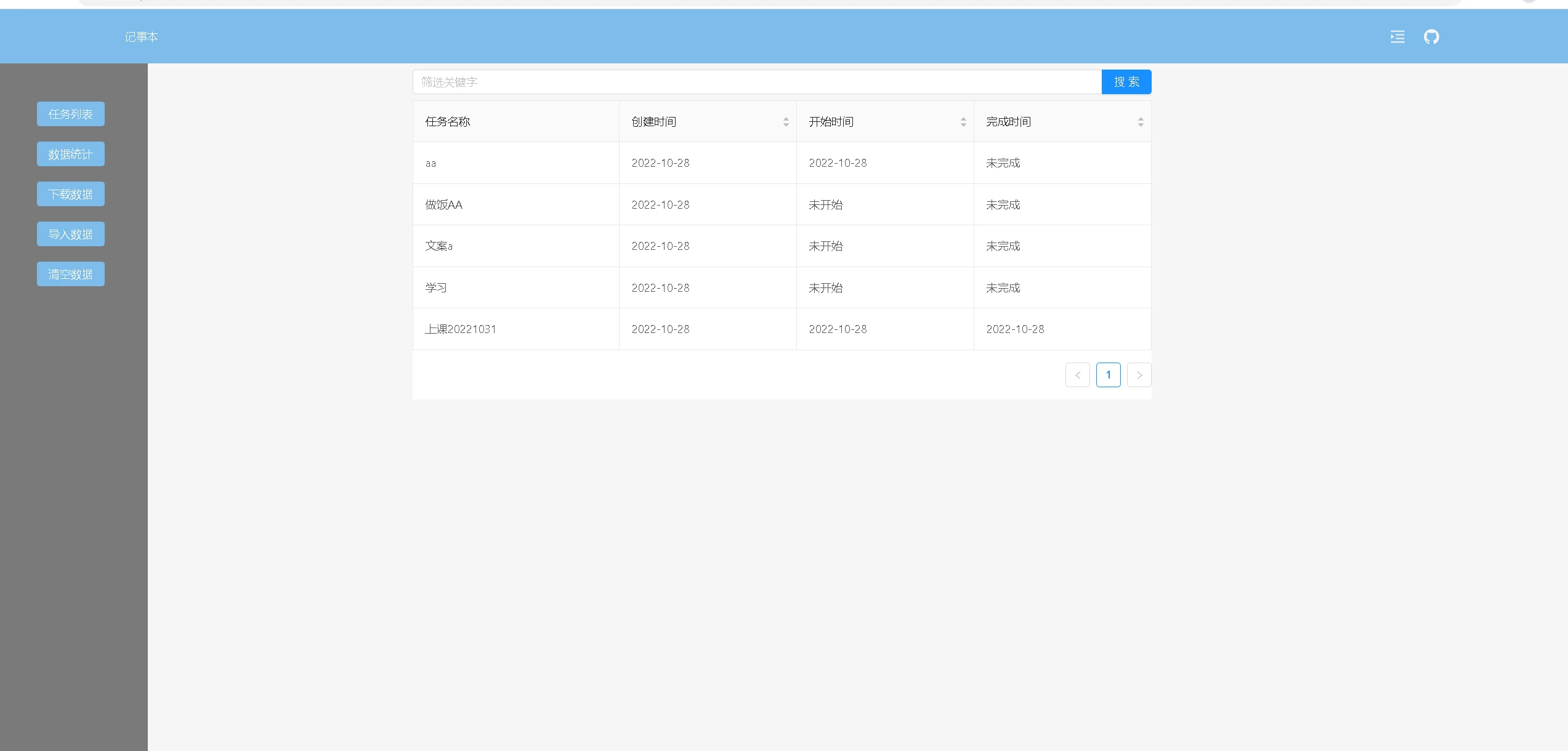 Docker部署Notepad个人任务管理工具 哔哩哔哩