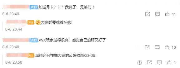 剑网三怀旧服白送月卡 你拿头赚钱 8月9号后这些改动就要来了 哔哩哔哩