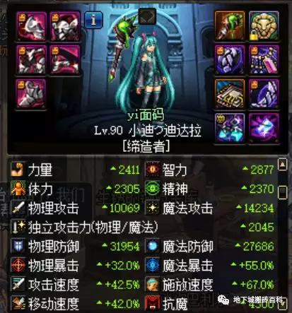 格蓝迪搬砖最强职业-缔造者搬砖个人攻略分享