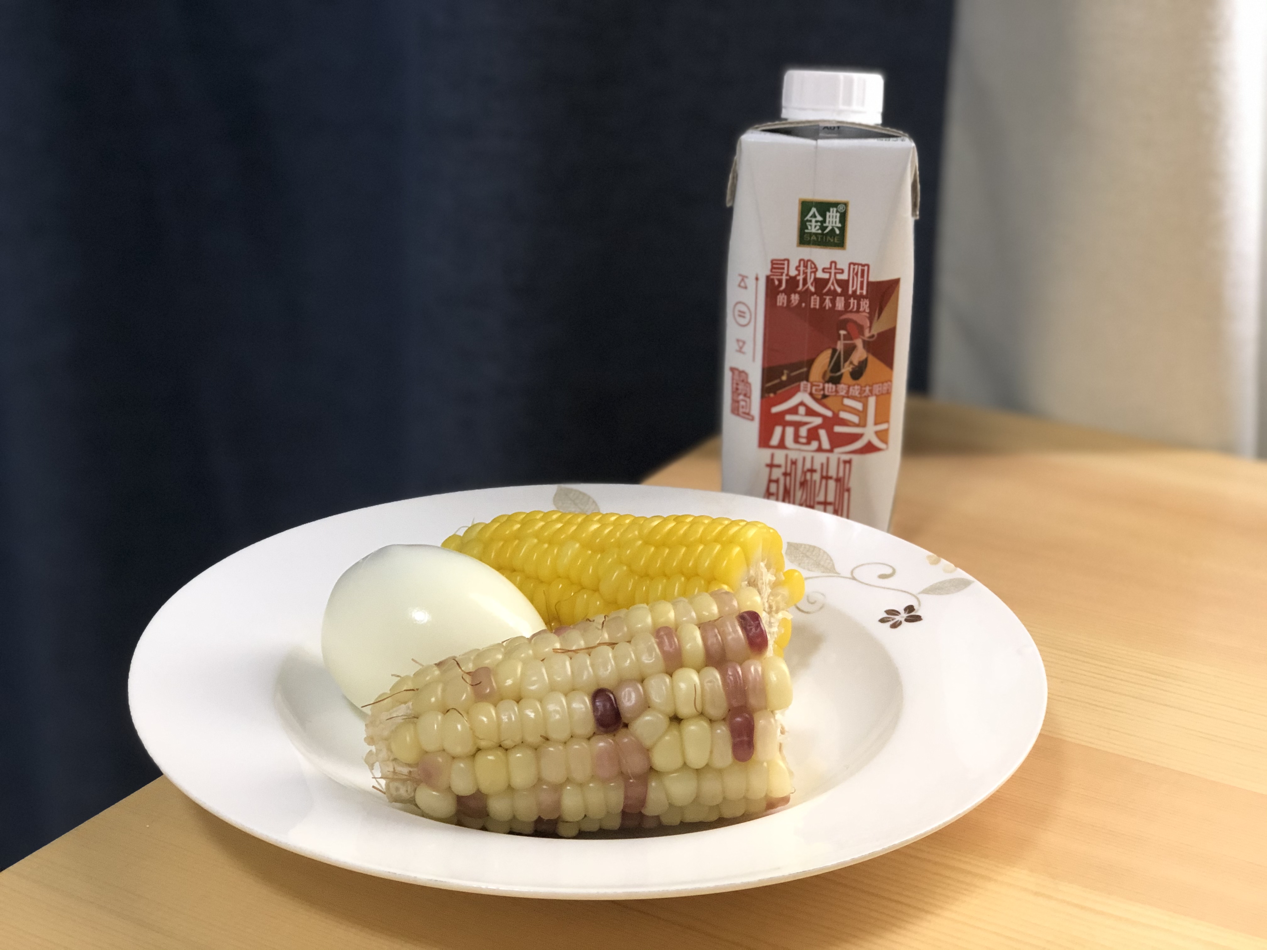 今日饮食: (1)早餐: 牛奶 鸡蛋 甜玉米70g 糯玉米80g