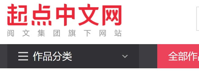 起点青狐：无法签约及签约后成绩不佳的建议 扫榜 智能推等讲解（4800字原文+梳理） - 哔哩哔哩