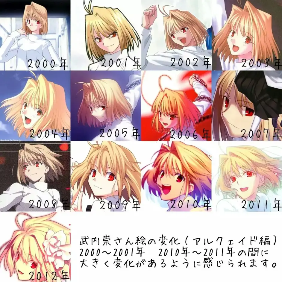 全面科普 型月梗 Fate为主 这是第二期 哔哩哔哩