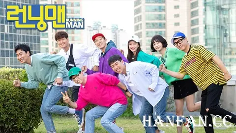 Running Man 九周年粉丝见面会开放申请5天后竞争率达到25比1 哔哩哔哩