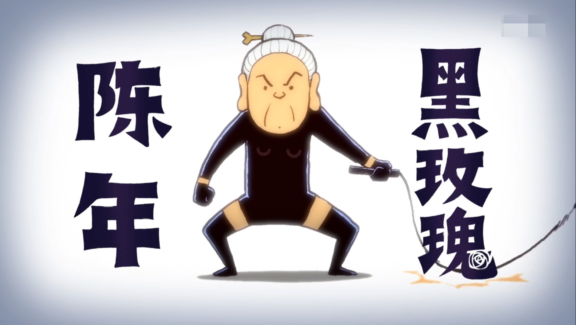 《刺客伍六七》小鸡岛最黑心的商人是神医?你一定是把她忘了!