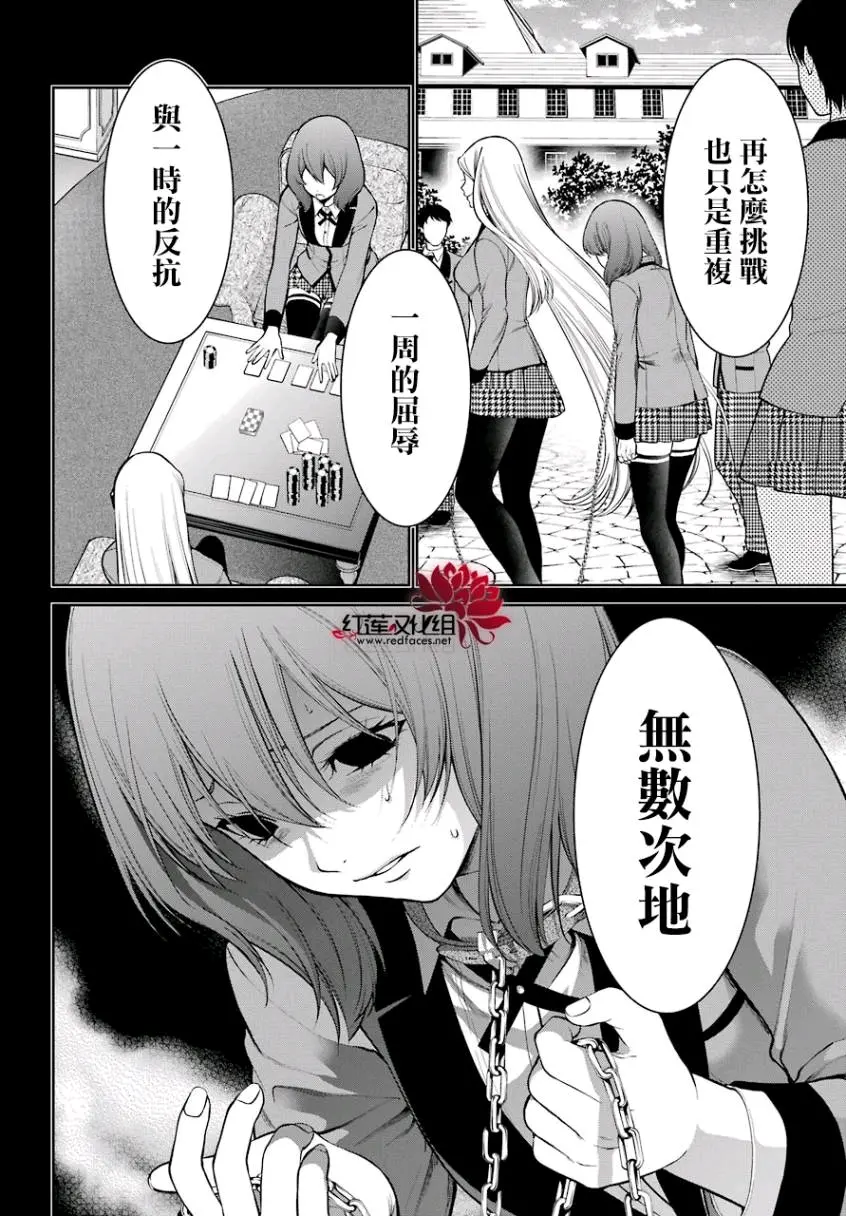 聚乐幸子和佐渡魅久良,天造地设 - 哔哩哔哩