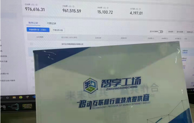 申请支付_支付申请监理单位如何填写意见_支付申请单