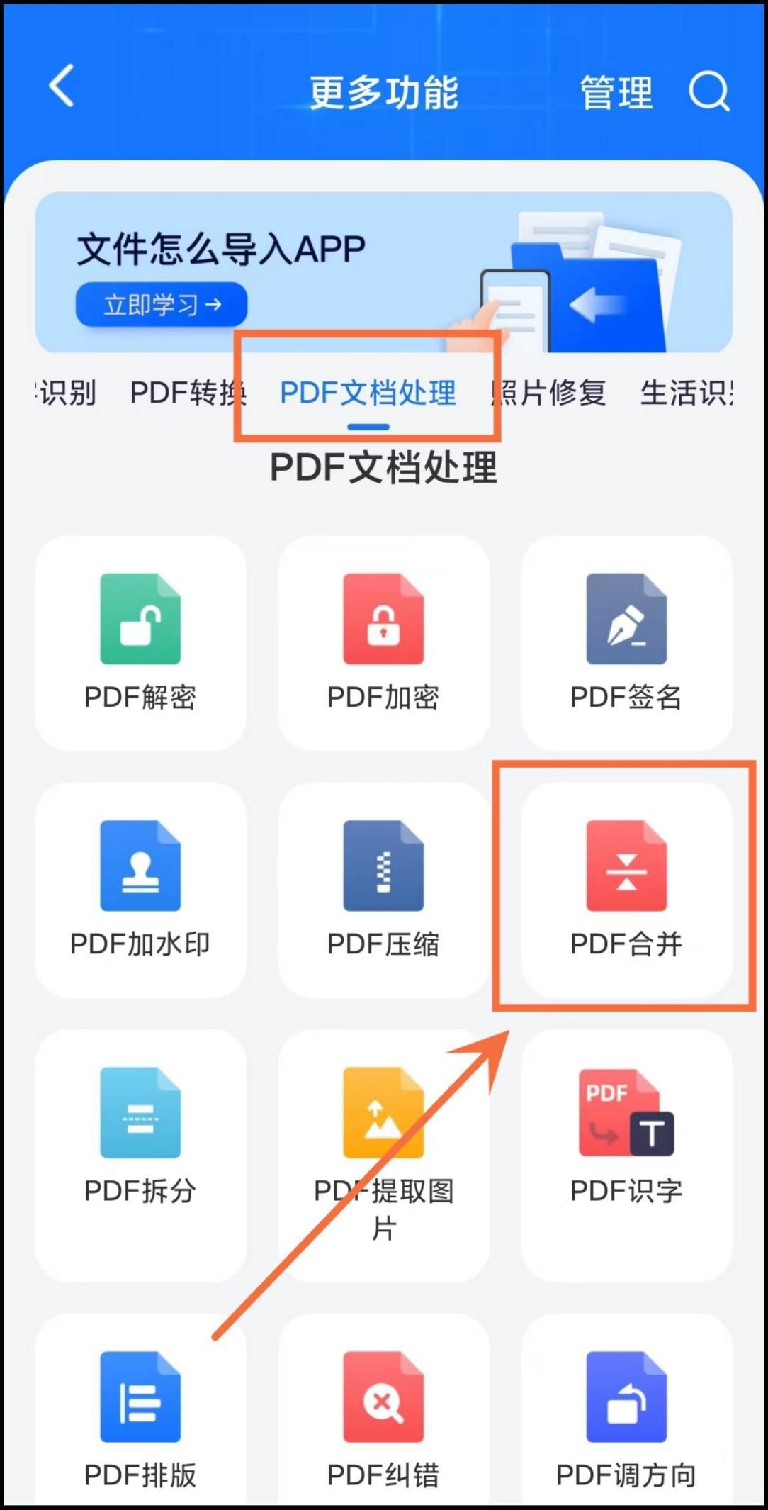 在线合并PDF的10种免费方法 - 知乎