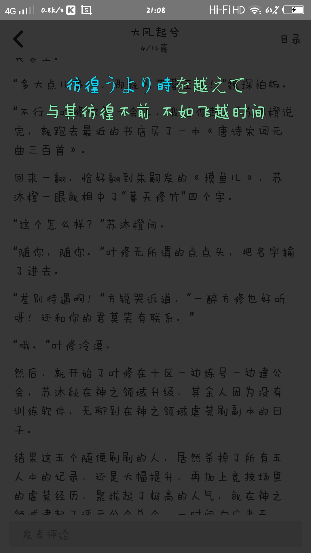 【all叶】大风起兮