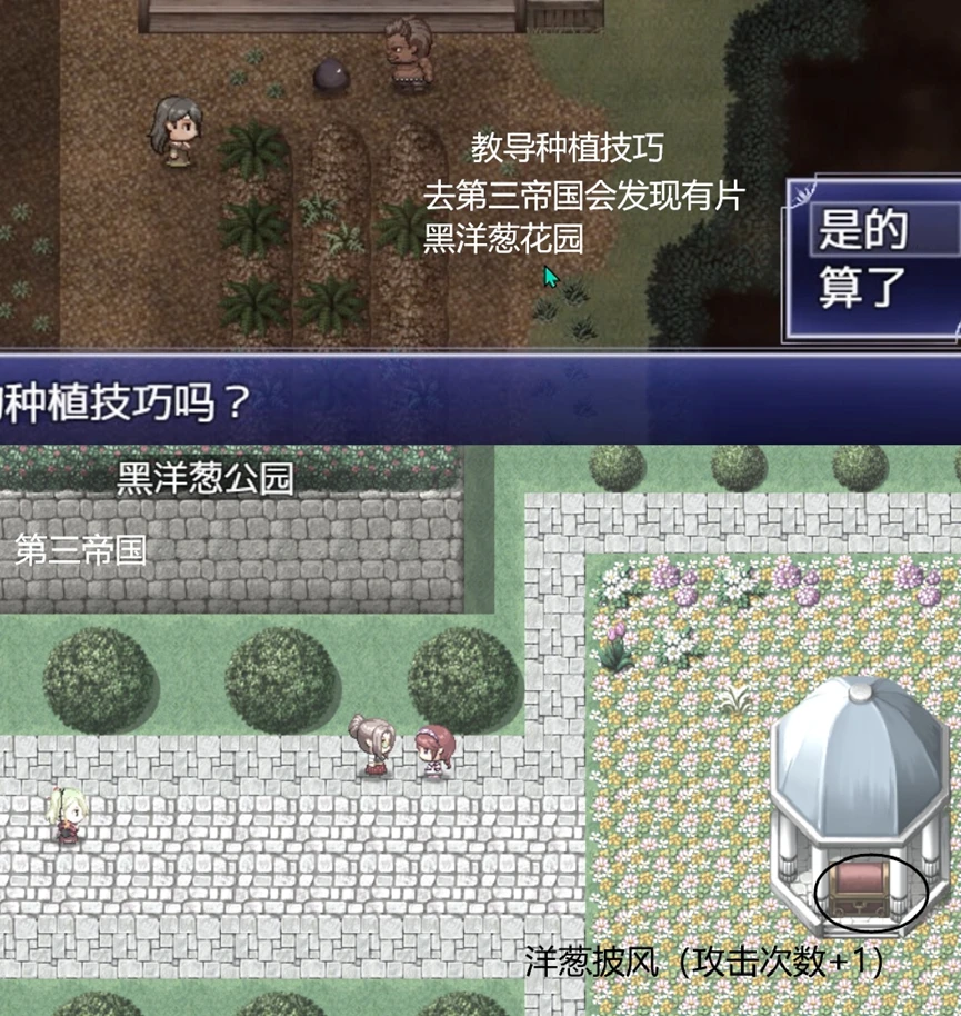 【Demons Roots】图文攻略全隐藏成就(附秘宝) - 哔哩哔哩