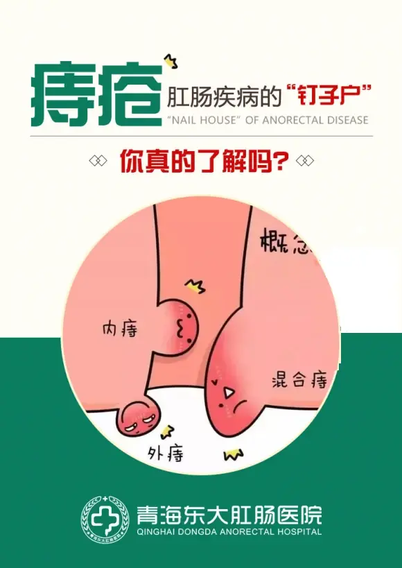 包含中国人民解放军第五十九医院代挂号口碑高效率快的词条