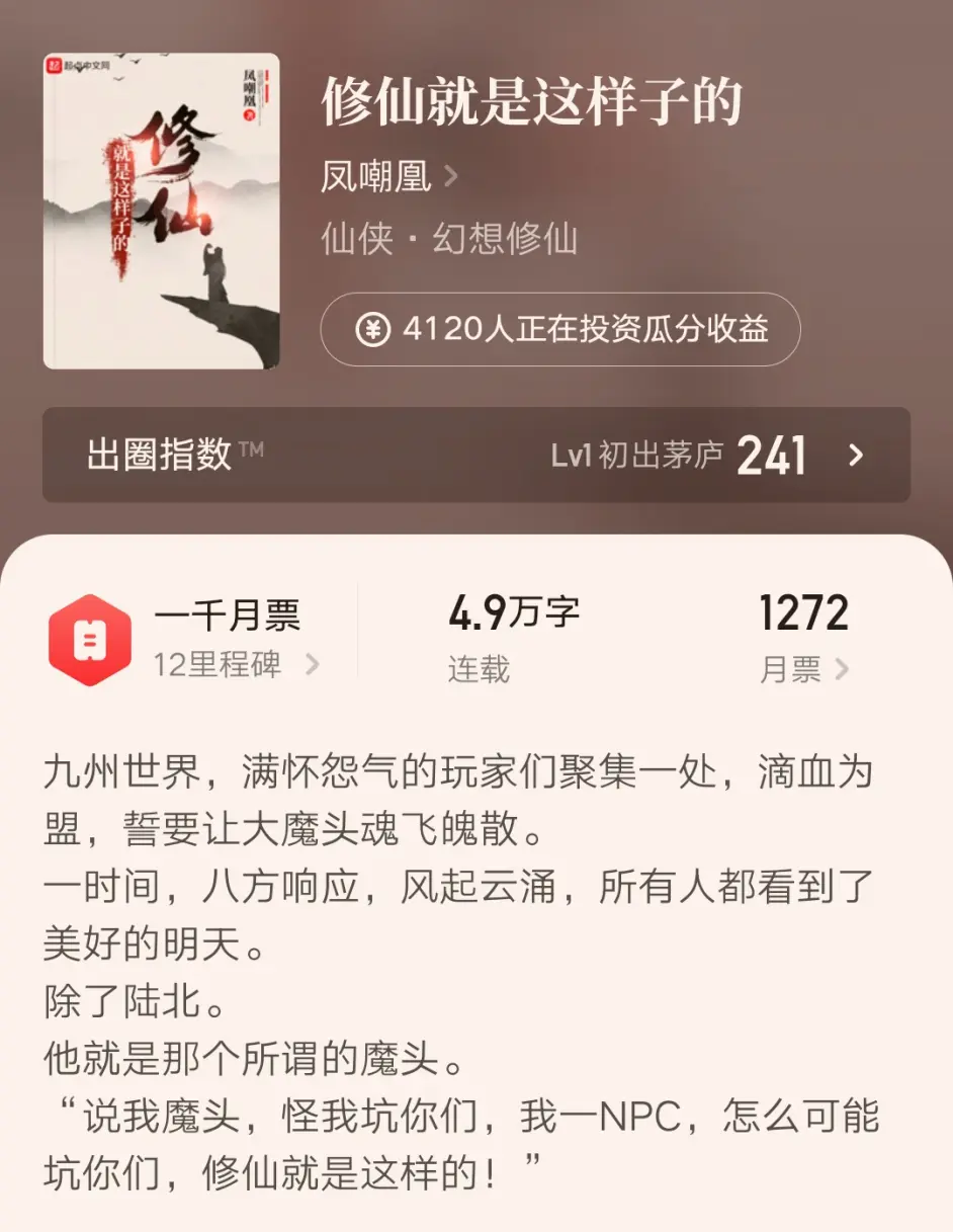 类似万界圆梦师风格的小说
