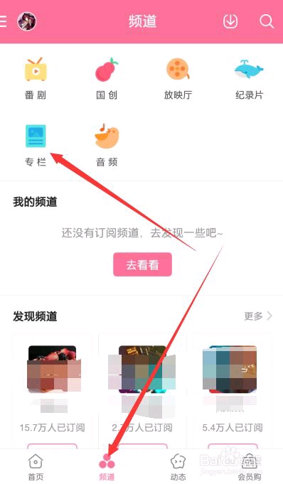 伟德国际B站正内测网页端深色模式