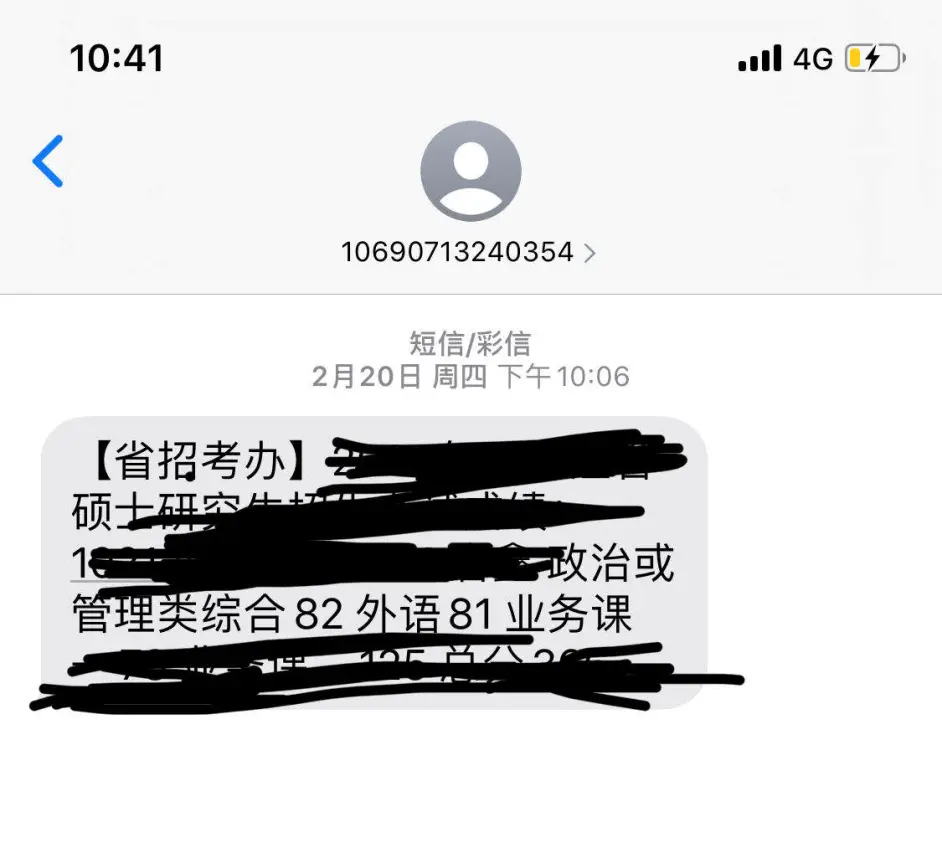 给考研政治 英语都想80 的一些建议 哔哩哔哩